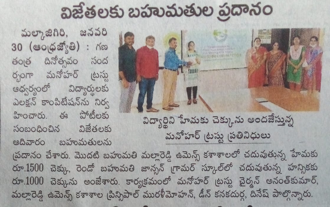 Manohar_trust's tweet photo. #manohartrust 
#WINNER 
#TrendingNow 
#Speech https://t.co/rSjjkKKxPX