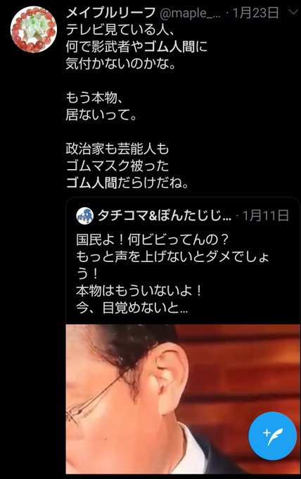 ゴム人間のtwitterイラスト検索結果 古い順 ゴム人間のtwitterイラスト検索結果 古い順