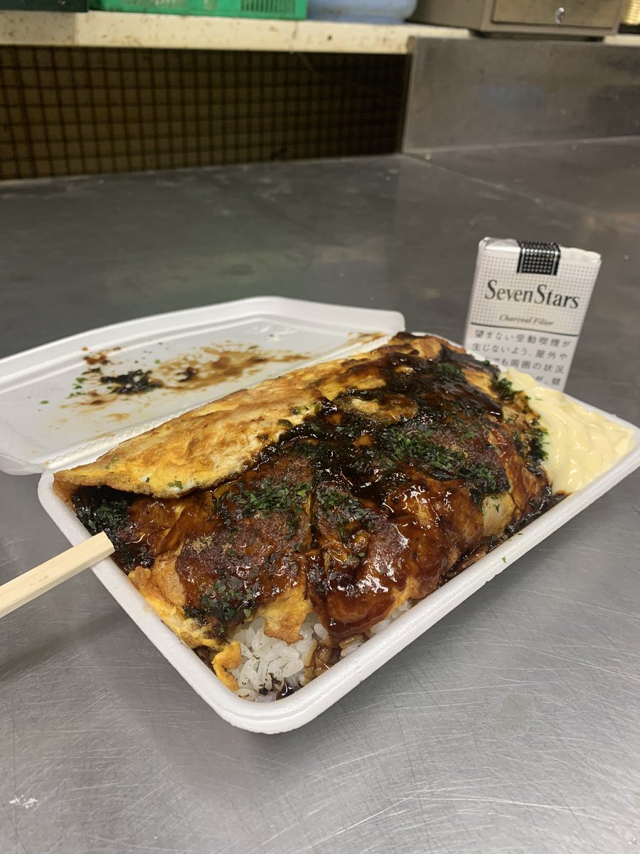 たこ焼き太郎様専用 www.residencialgranpark.com.br