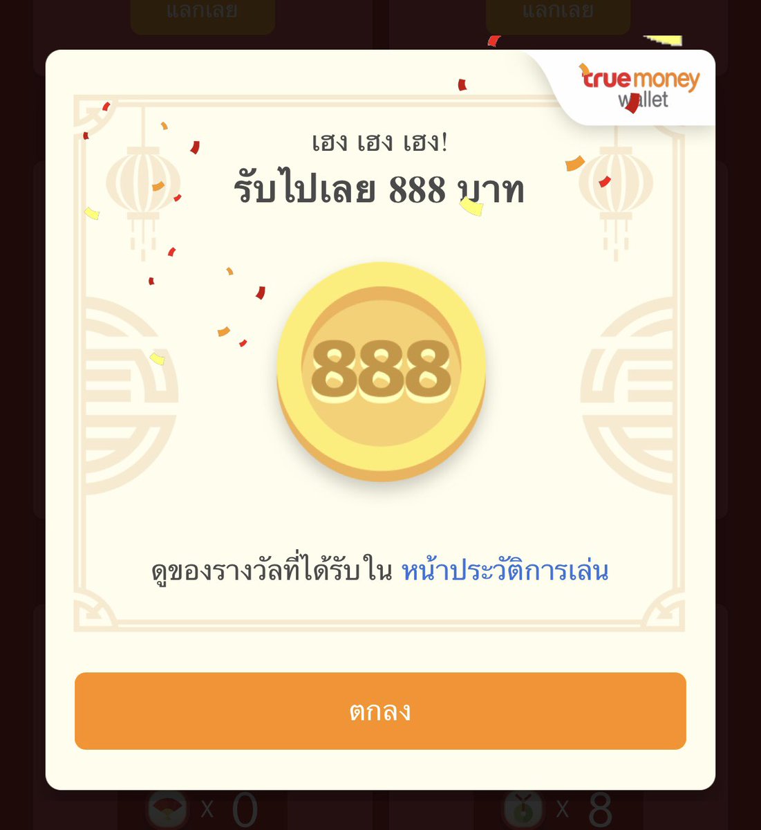 บอตอ🍀 tweet media