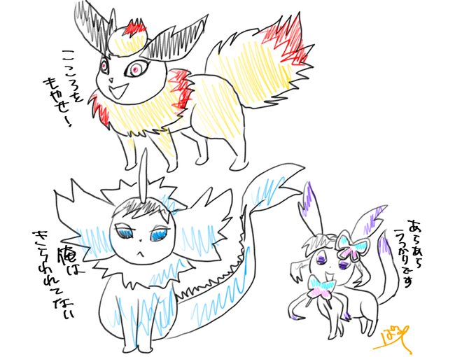 鬼滅のポケモンのtwitterイラスト検索結果