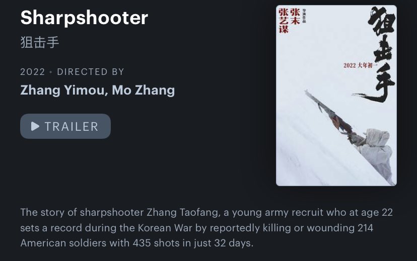 just found out that zhang yimou’s next movie is basically a chinese version of the propaganda movie they make in inglourious basterds lmao. masterpiece incoming.