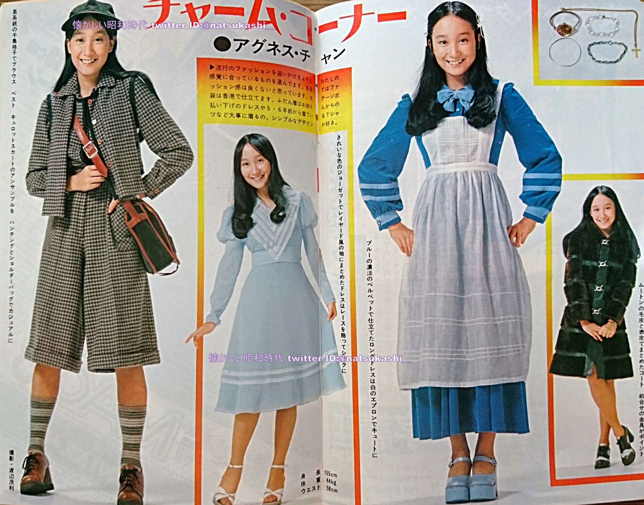 女の子服まとめ売り　６着 雑貨奥様 on X: 