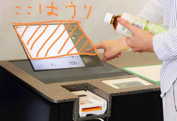 @livedoornews ※映像が見えるのは枠の中だけです。
実際に空中に投影されるわけではありません。 