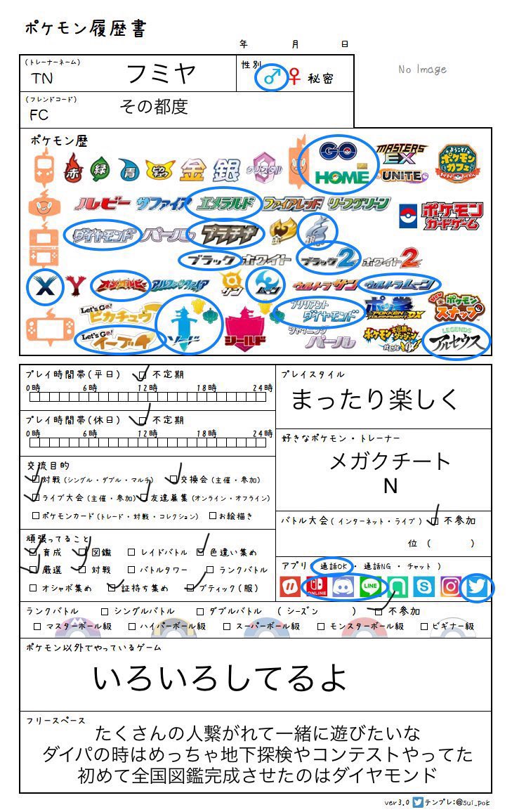 あめ Ame Fumiya Twitter あめ Ame Fumiya Twitter