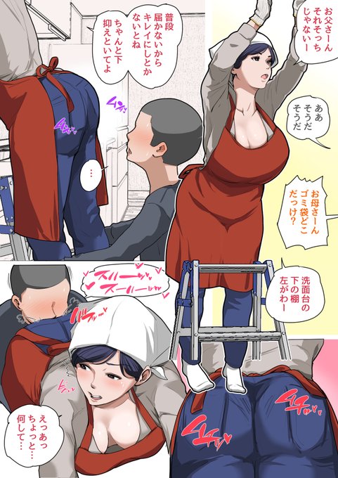 来月もがんばろ…🤪
#今月描いた絵を晒そう 