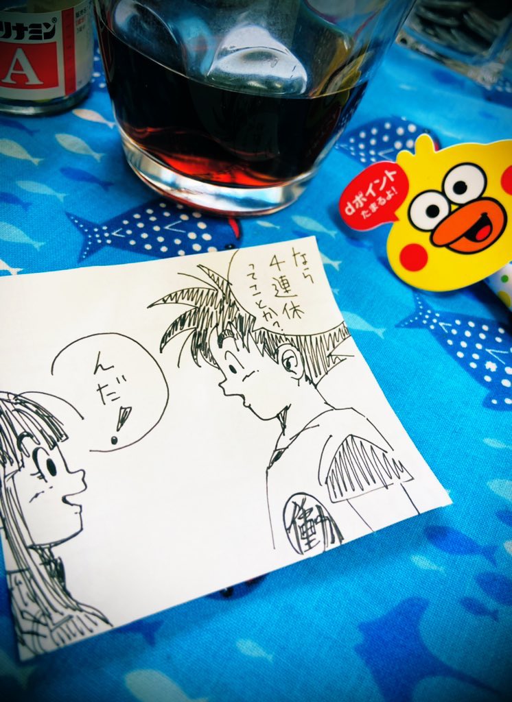 自分の落書き画像倉庫見てたら
4連休に対するコンプレックスを感じる。 