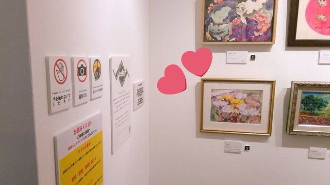 【原宿cells展 最終日です.。*♡】

私の色鉛筆画『願う』は会場入ってすぐの所に展示されています!

会期が3日間なのであっという間…😳
引き続き展示の雰囲気なども、載せていきます〜

終了まで、どうぞよろしくお願いします🍀

 #色鉛筆 #色鉛筆画 #色鉛筆イラスト #絵が好きな人と繋がりたい 