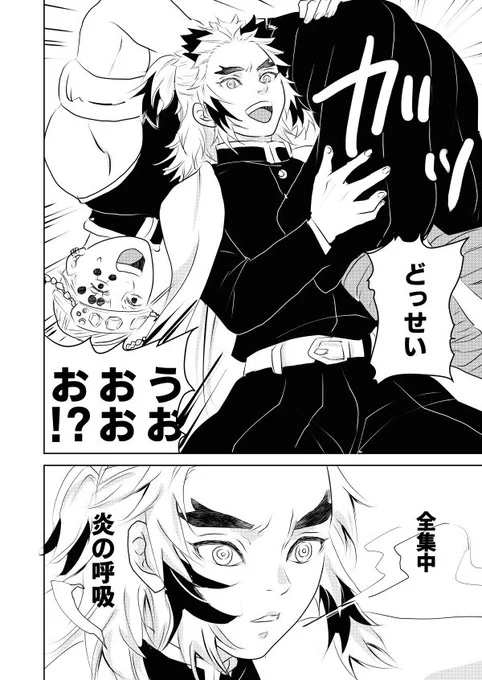 今更1話の…)目にはi目を 