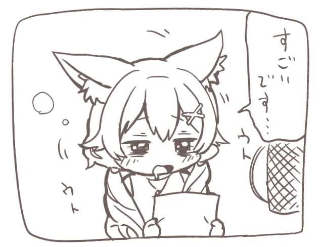 ミオしゃ語彙が  #朝ミオ 