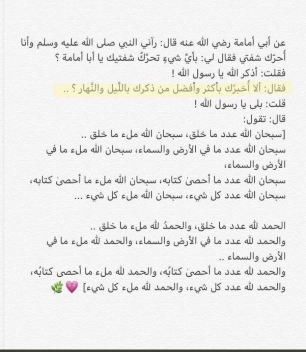 شَهَد 🍃🌻 (@shahadsk_art) on Twitter photo 