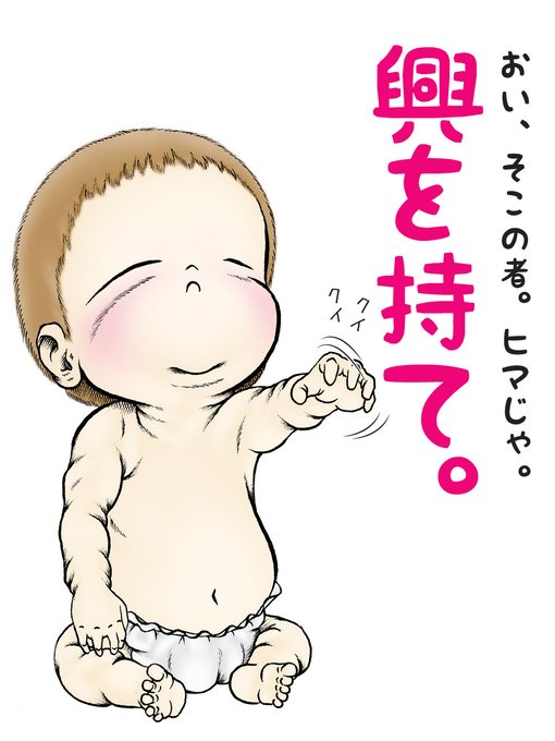 お殿様のtwitterイラスト検索結果