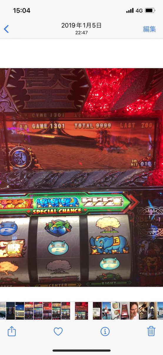 ucchida9603's tweet photo. @Kiss0fthedrag0n 獣王で初万枚達成した時です！
760ゲーム残して取りきれず…
この日ほど閉店ブースト爆発した日はありません。
なんとか表示枚数カンストさせれて嬉しかったです😬 https://t.co/qed8xahuZT