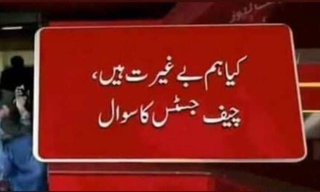 Azhar17382990's tweet photo. یہ بھی کوٸی پوچھنے والی بات ہے؟؟؟😂😂 https://t.co/rZONC8gH6i