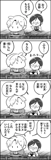 なんとなくだが #ぷちみち 