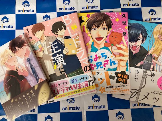 animatekagosima's tweet photo. 【書籍入荷情報】本日 #Gsmagazine #メガミマガジン #マスターは恋を知らない #BLドラマの主演になりました #うらみちお兄さん #ニラメッコ #賢者の弟子を名乗る賢者 #追放悪役令嬢の旦那様 #悪食令嬢と狂血公爵 #偽り姫の内緒ごと など入荷したでごわす！ https://t.co/hUhAXEPVPS