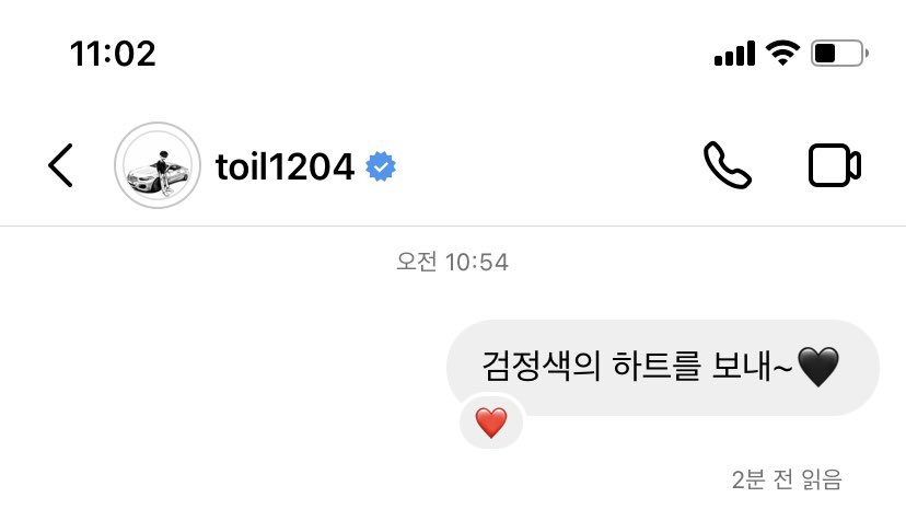 안터일 안자구나 난 안토일 생활패턴이 젤 궁금함