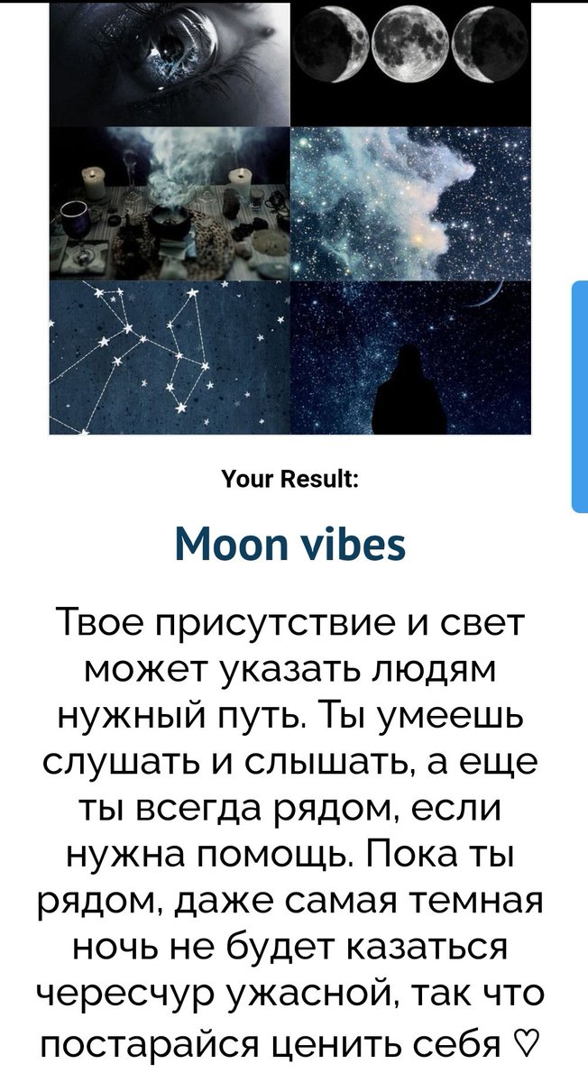 SnowCherry_D's tweet photo. Чувствую себя странно после такого результата... 🌖 https://t.co/OXhkO2ft6o
