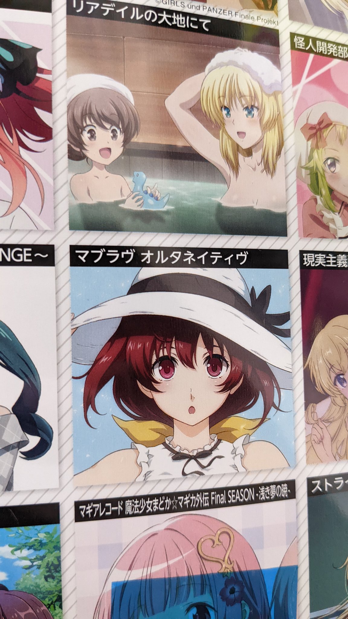 高機動型ぽっちゃり 今月のメガミマガジン 3月号 に純夏の超可愛いイラスト載ってるぞー マブラヴアニメ マブラヴオルタネイティヴ T Co Mrlp1nftrq Twitter