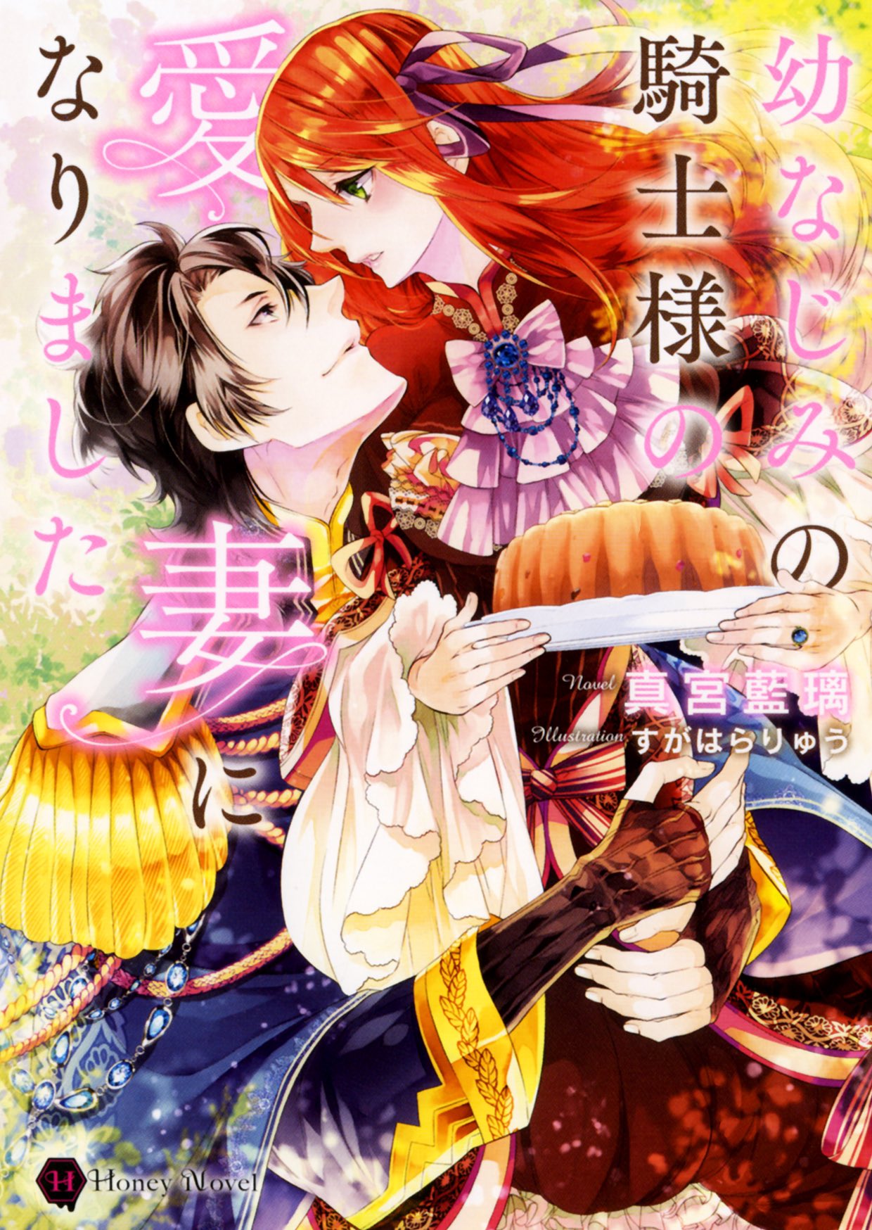 すがはら竜 りゅう Ryu Sugahara Twitter
