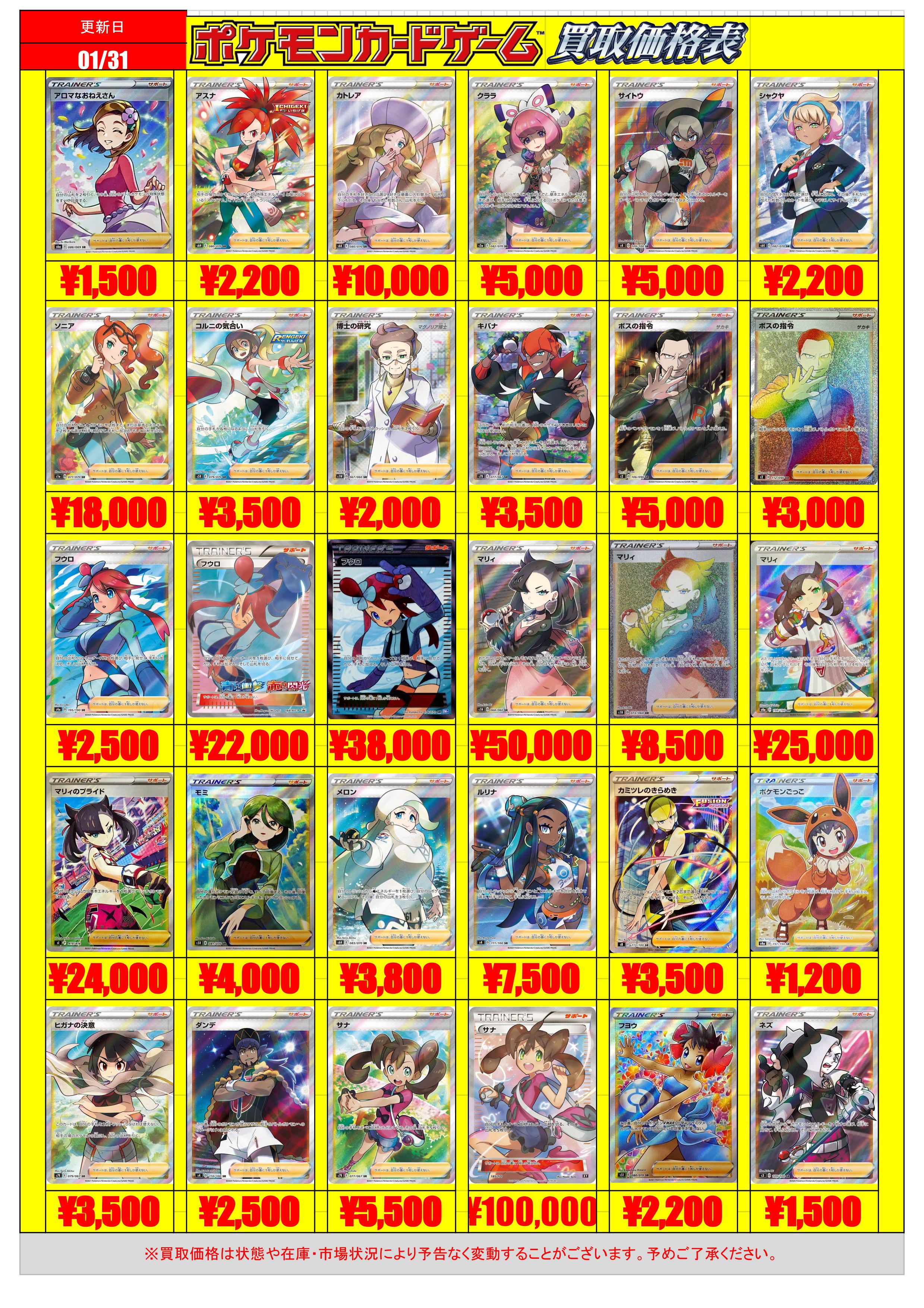 2025年最新】ポケモンカード ex まとめ売りの人気アイテム