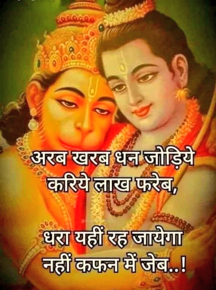 nandanm18's tweet photo. जन जन में है राम https://t.co/b8nMnb5ZiJ