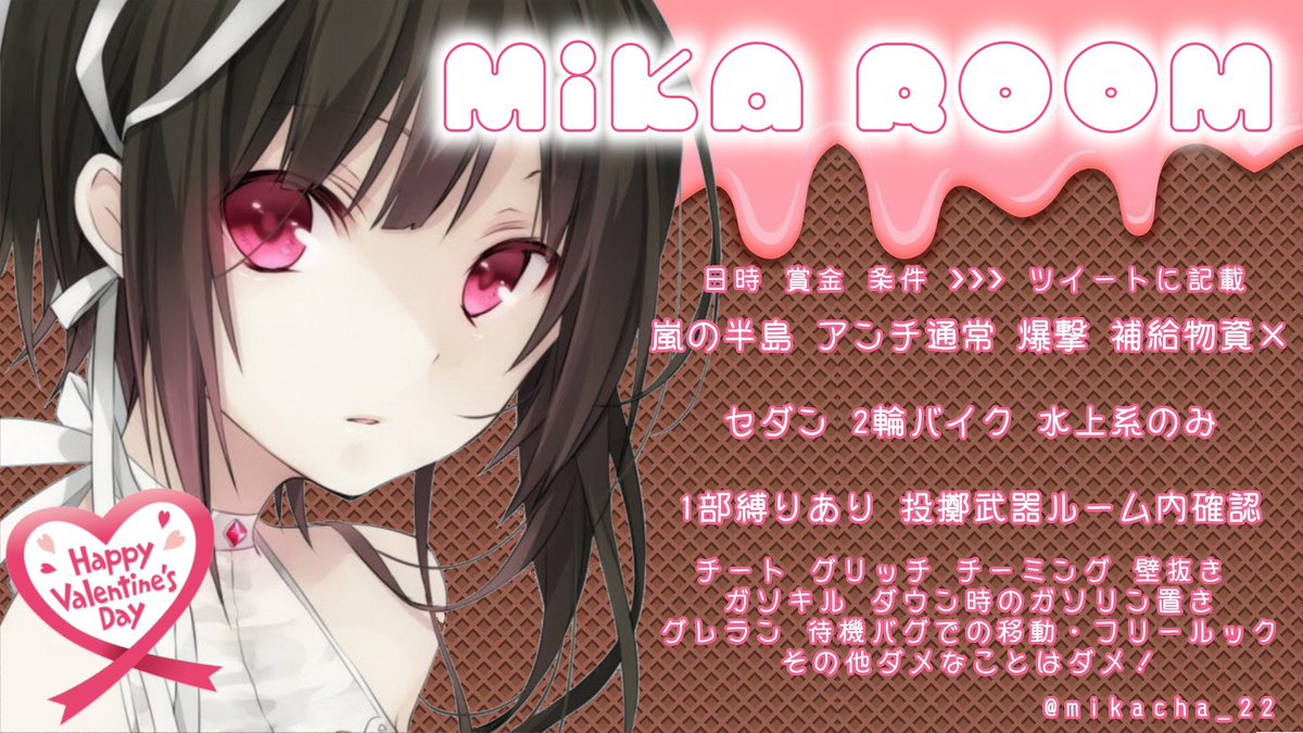 mikacha_22's tweet photo. ✼••┈┈••✼••┈┈••✼••┈┈••✼••
       ☘️クインテットroom☘️
     
🗓 2月10日 QT

⏰ 23時

💰1000×1

条件➡️@Nx_x1x の Follow RT【全】

✍️チーム名 ID 

♲SQは21:00~22:00 
    QTは22:30~23:30でください🥺♲

#クインテット
#クインテット賞金ルーム https://t.co/xJSEHSQ7Ky