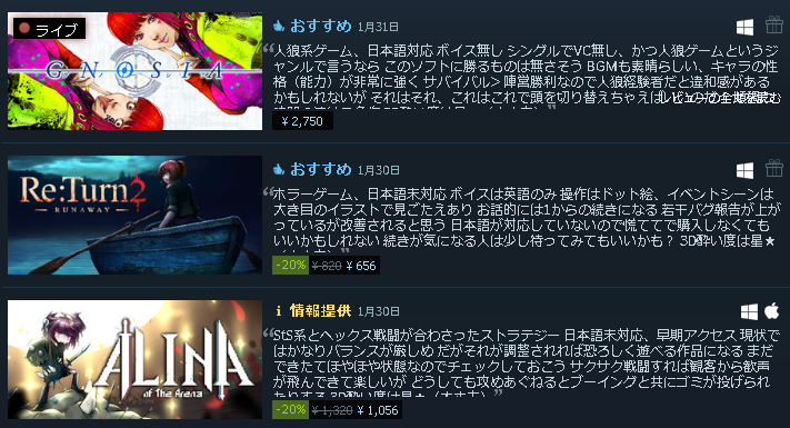 _Rlyeh's tweet photo. 3本のソフトを紹介しました!
Re:Turn 2 - Runawayは動画付きです!
#3D酔いでもゲームがしたい
#Steam #Steamcurator
#GNOSIA #return2 #AlinaoftheArena https://t.co/2M07wEpAsf