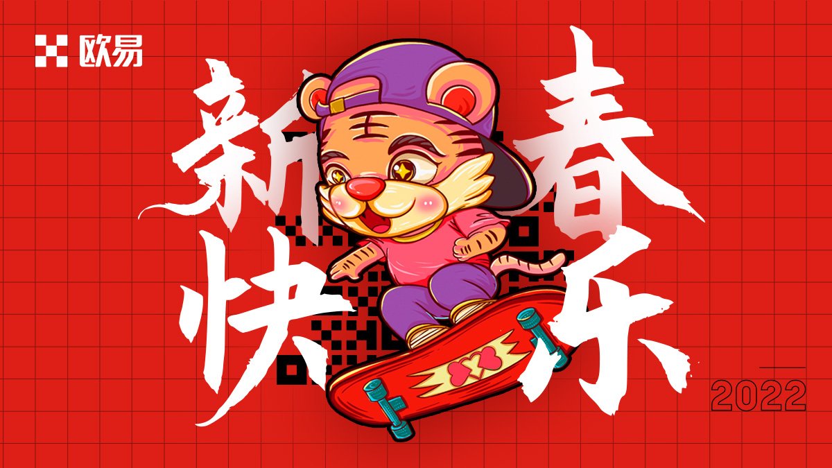 OKX中文 tweet media