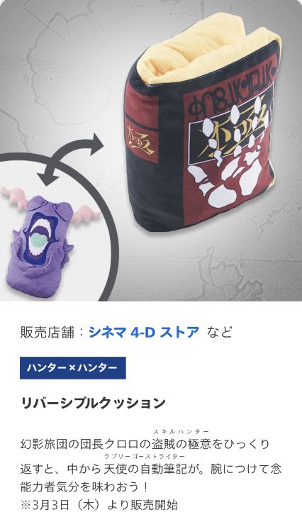 通販激安サイト ラブリーゴーストライター クラピカ ハンターハンター ボールペン ユニバ 52e97b9d 免税 店 Feb Ulb Ac Id 通販激安サイト ラブリーゴーストライター クラピカ ハンターハンター ボールペン ユニバ 52e97b9d 免税 店 Feb Ulb Ac Id