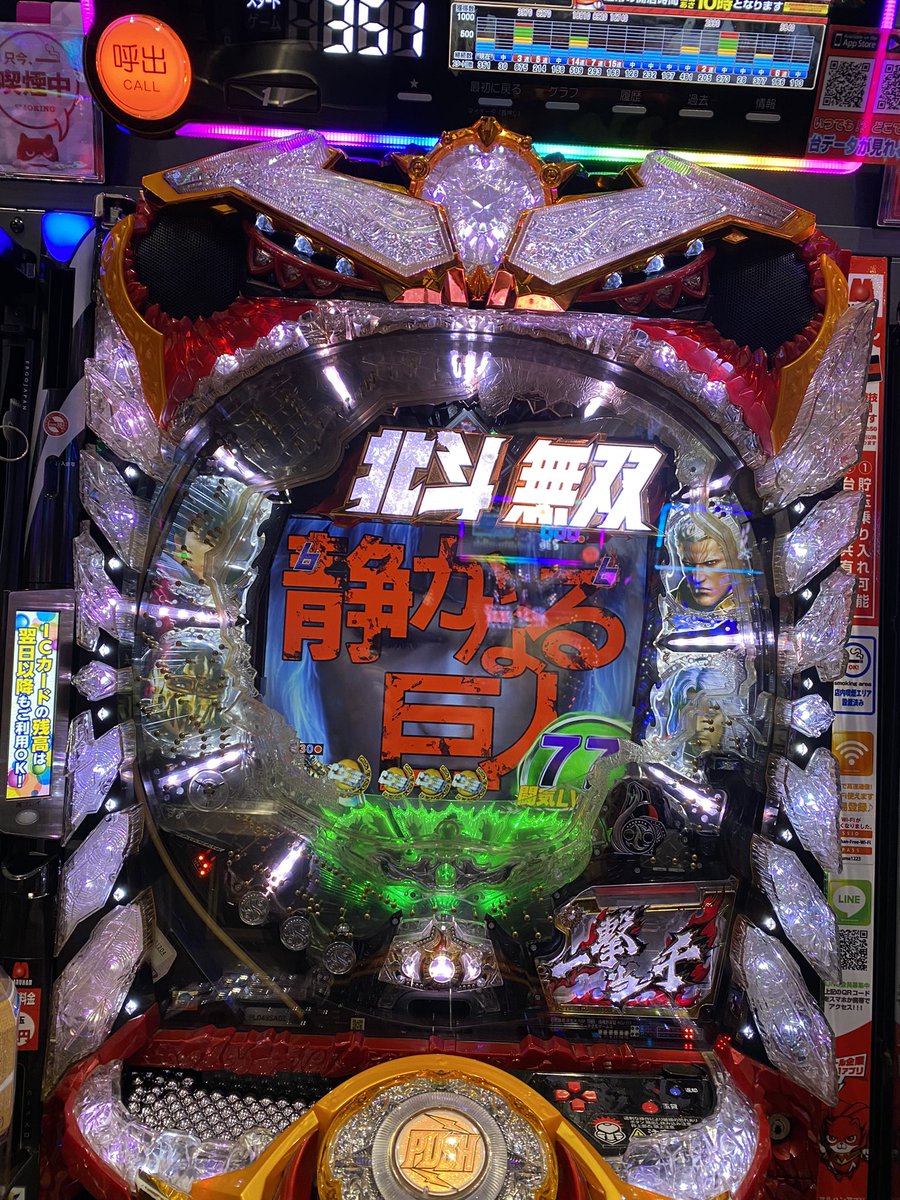 tc8906's tweet photo. 卒業式にて初めて見た https://t.co/Jb9ED9zlvf