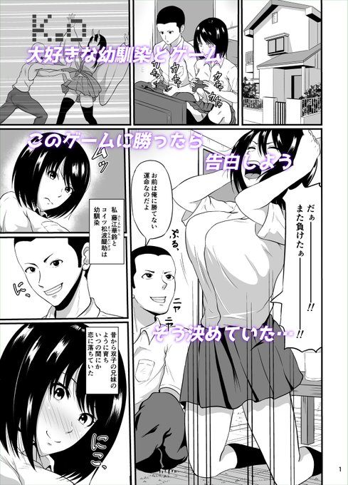 本日よりC99で頒布した「ぼいんけいやく」の電子版が発売されました。
買ってください。
なんか間違えてしまって今ならfanzaで20%オフで買えちゃいます。

fanza
https://t.co/EShbyK5zvc
DL-site
https://t.co/OdjD6tfm5t 