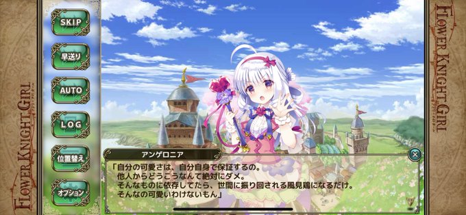 アンゲロニアのtwitterイラスト検索結果