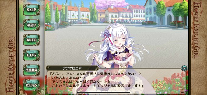 アンゲロニアのtwitterイラスト検索結果