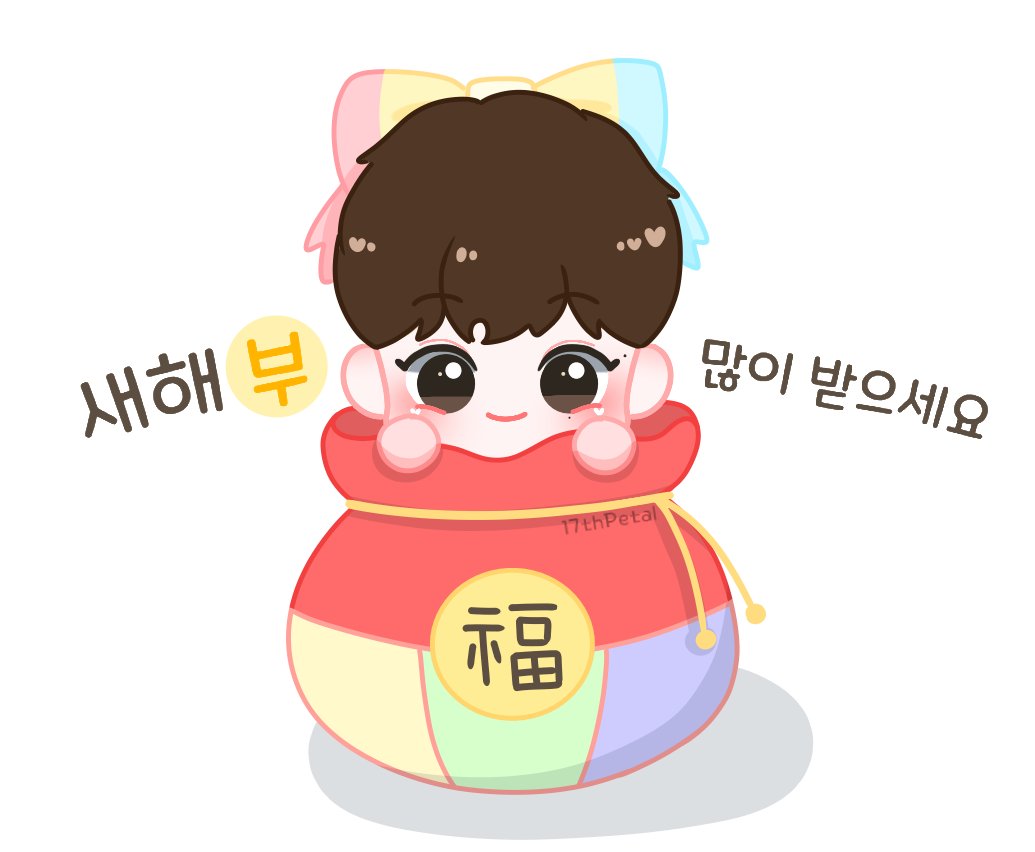 17thPetal's tweet photo. 새해 BOO 많이 받으세요🎀

#세븐틴 #SEVENTEEN @pledis_17
#승관 #SEUNGKWAN #スングァン https://t.co/3cAkm24gUX