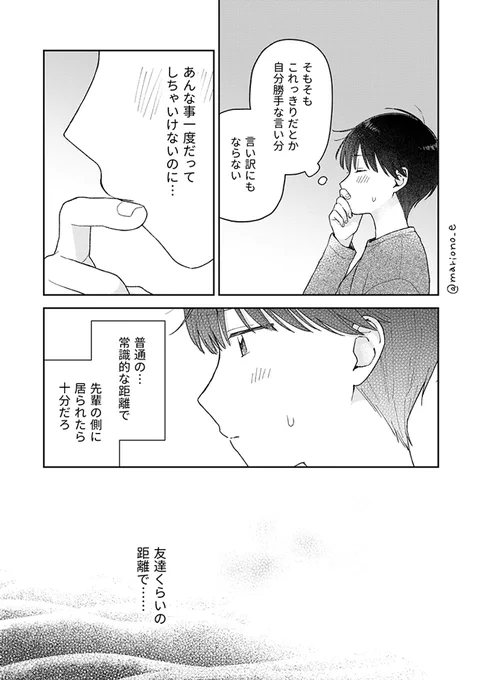 (5/5) 