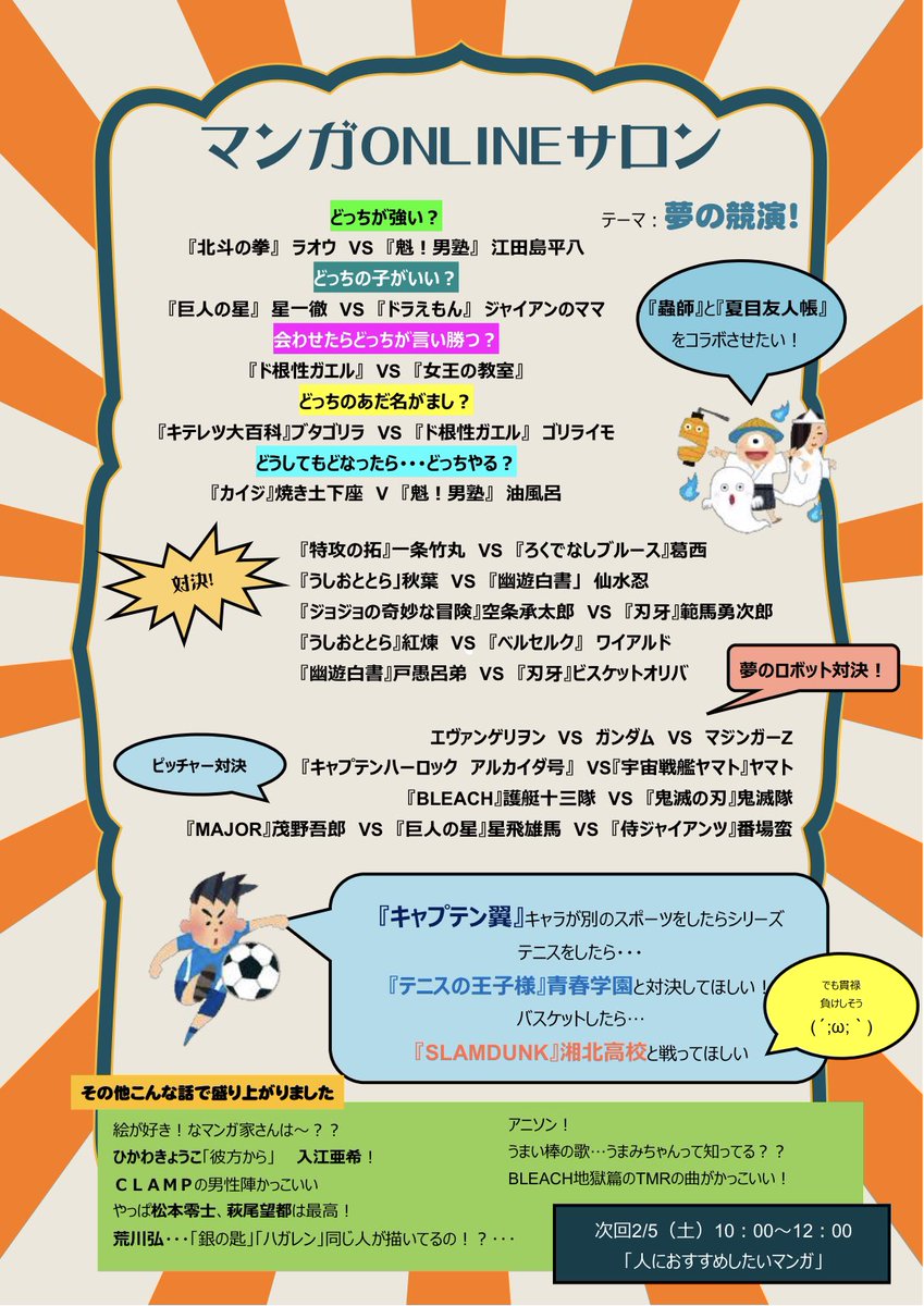 Tweets With Replies By わーこちゃん 公式 ワーカーズコープ W Tokyoc Twitter