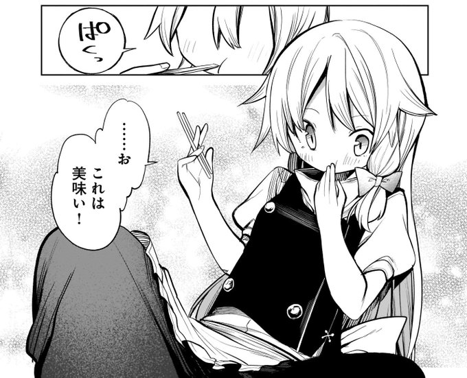 1/31更新:原作ZUN先生(@korindo)漫画秋巻ゆう(@youkia2237)先生による「東方智霊奇伝」! 囚人となった霊夢・魔理沙は、美味しいご飯を食べることに!(嘘は言ってないな、よし!)
https://t.co/aU88ibqqoB 