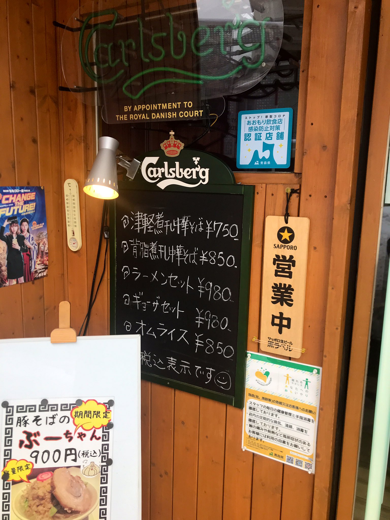 ハッピィカフェ弘前駅前店 Happycafe02 Twitter