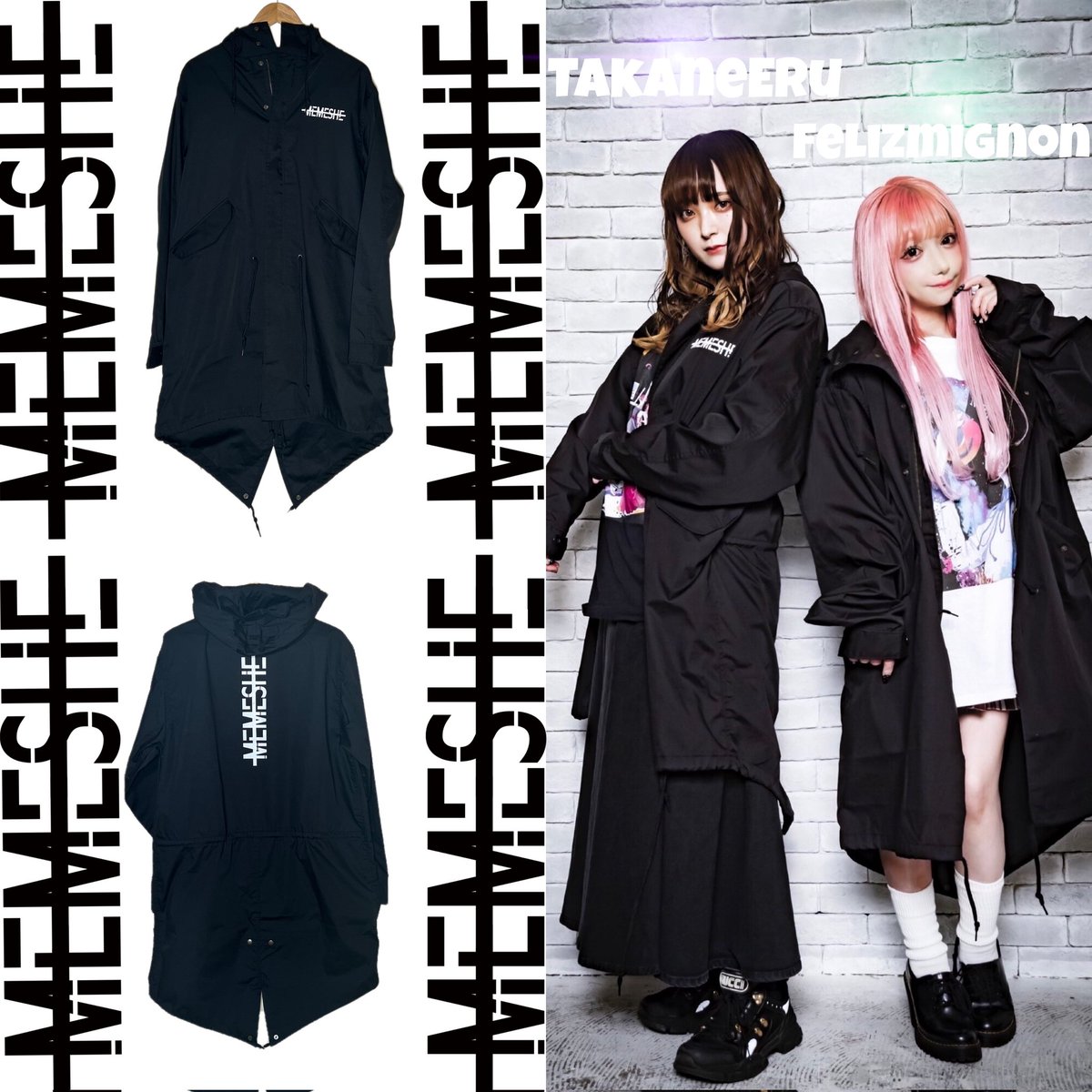 🎁New Collection発売記念その4🎁

『MEMESHEモッズコート』

1名様にプレゼント🎉🎉🎉

（応募方法）
(<a href="/memeshe_tokyo/">MEMESHE</a>)フォロー&amp;リツイート

（締め切り）
2/10(木) 23:59迄
