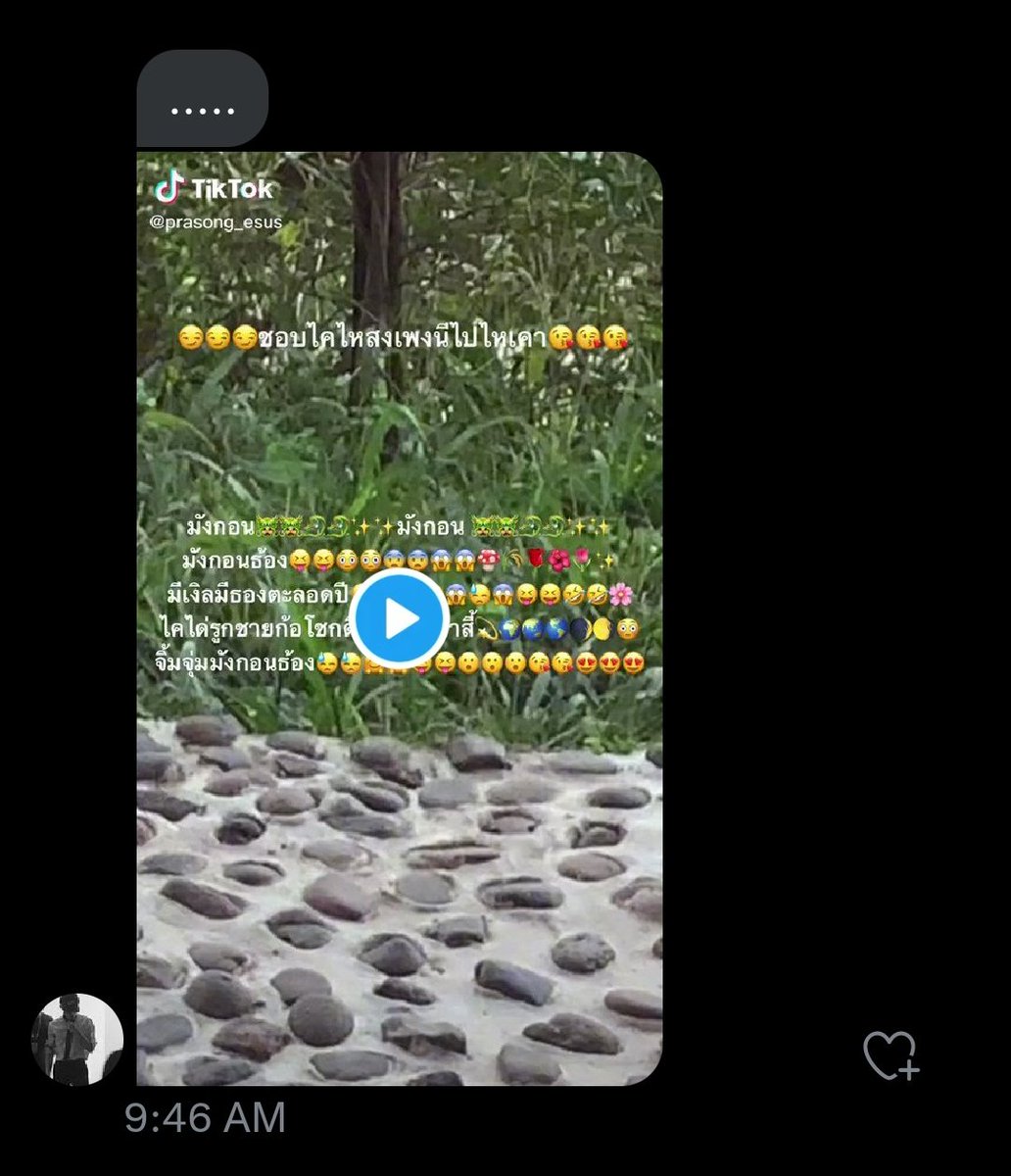 แอคใหม่อยู่ตรงไบโอนะเบขี๋ tweet media