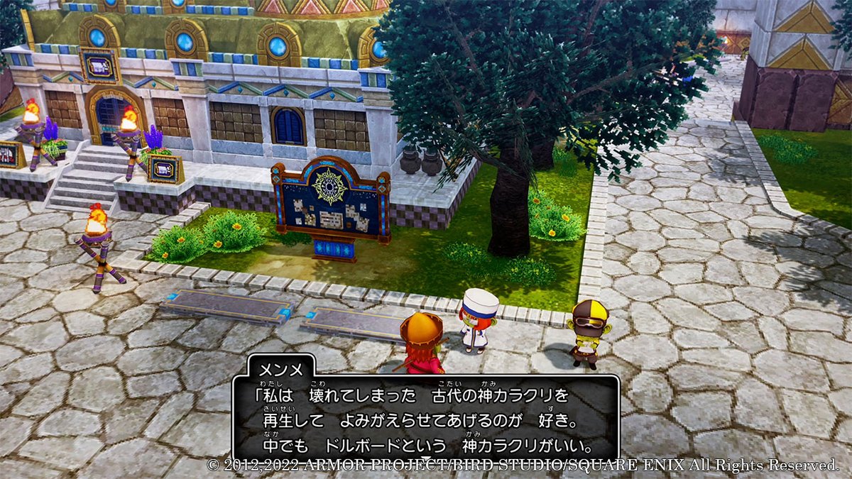 ドラクエ パラダイス ドラパラ ドラゴンクエスト公式サイト Square Enix
