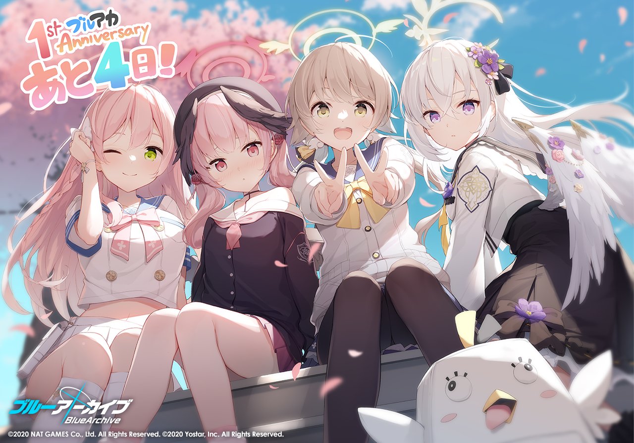 ブルーアーカイブ　4周年記念　額装　イラスト ブルーアーカイブ公式 on X: 