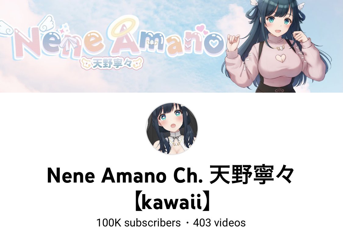 AAHHH!! I hit 100k subs on YouTube….WAHHH!! It’s all thanks to you Cloudtomo…I’m speechless🥺🤍 We’ll reach even higher heights together!! BIG LOVE! YouTubeで10万人登録者数を達成しました！本当にありがとうございます！これからもいっぱい頑張っていくよ！ #Vtuber #VTuberUprising