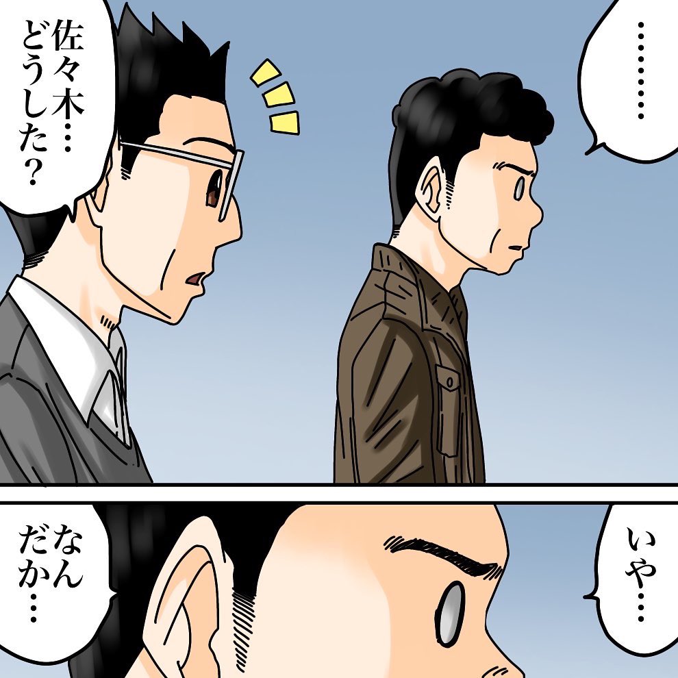 フォロワーさんの体験談【6】2/3 