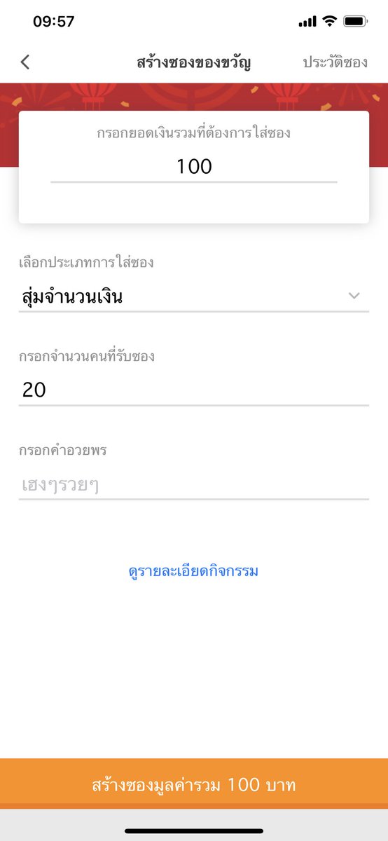 วออีไม้เอก tweet media