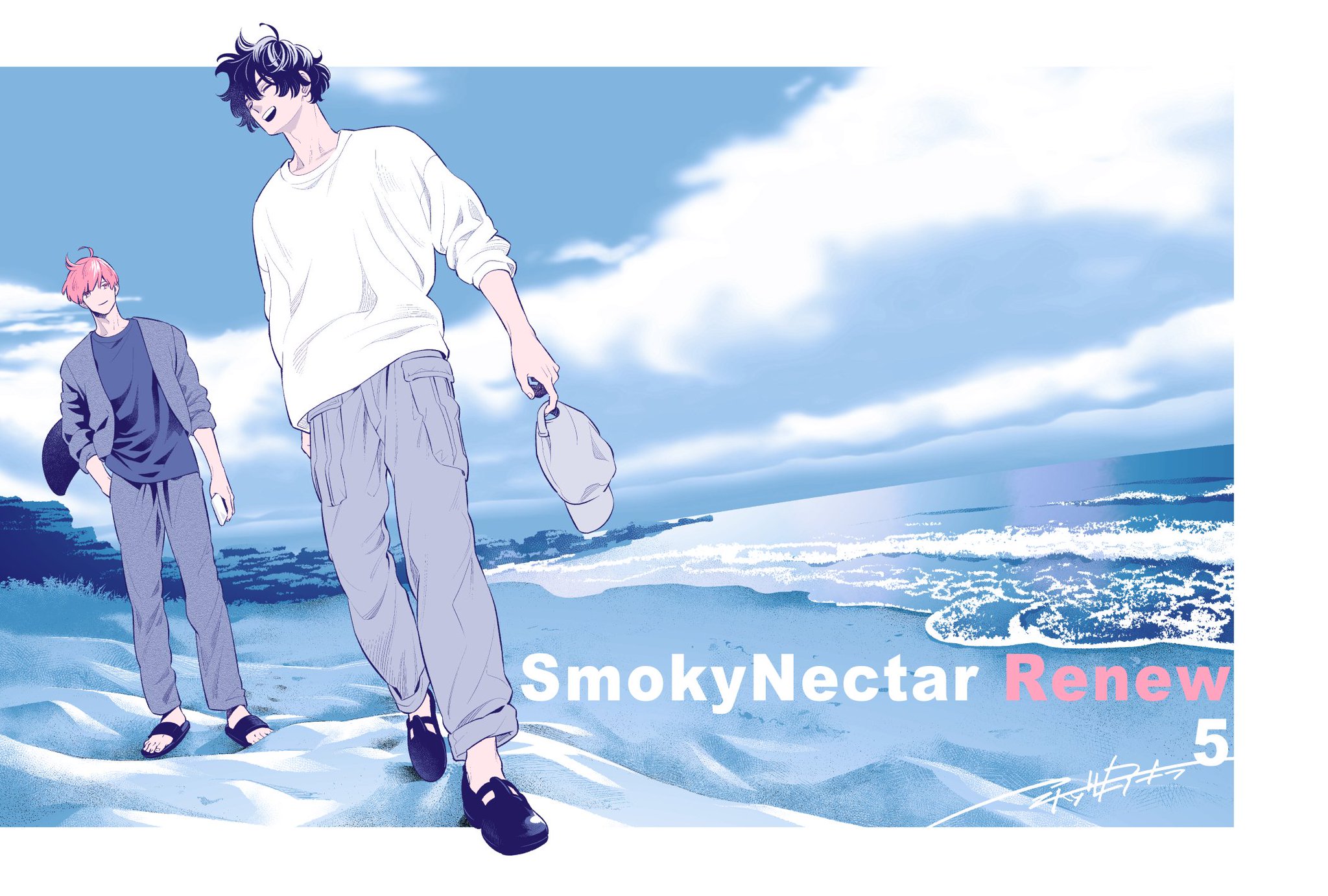 ミナツキアキラ スモーキーネクター Renew A4判 スモーキーネクター｜ビーズガーデン bʼs-garden