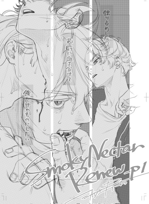 ミナヅキアキラ (@mnzkworks) さんのイラスト・マンガ作品まとめ (88 件) - Twoucan ミナヅキアキラ (@mnzkworks) さんのイラスト・マンガ作品まとめ (88 件) - Twoucan