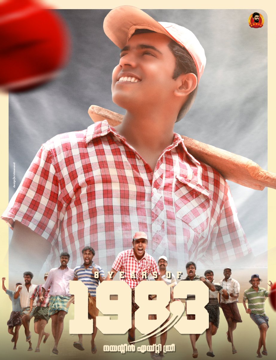 AKNPF_Official's tweet photo. Special Design for #8YearsOf1983Movie
Such a good movie and interesting plot based on cricket feelings ❤️

Design - @KrishnanandDes1 💫

#NivinPauly @NivinOfficial https://t.co/u0NzlOLI5w