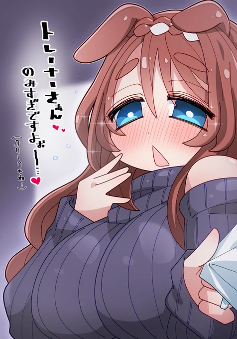 #今月描いた絵を晒そう
#ウマ娘 